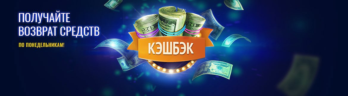 Лучшие онлайн казино в россии